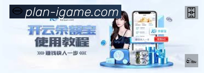 体育平台欢迎图